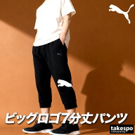 プーマ スポーツ 短パン ESS 7分丈パンツ メンズ ブランド PUMA 黒 スウェットパンツ スエット ビッグロ…