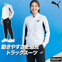 楽天市場】プーマ ジャージ 上下 レディース（サイズ（S/M/L）S 