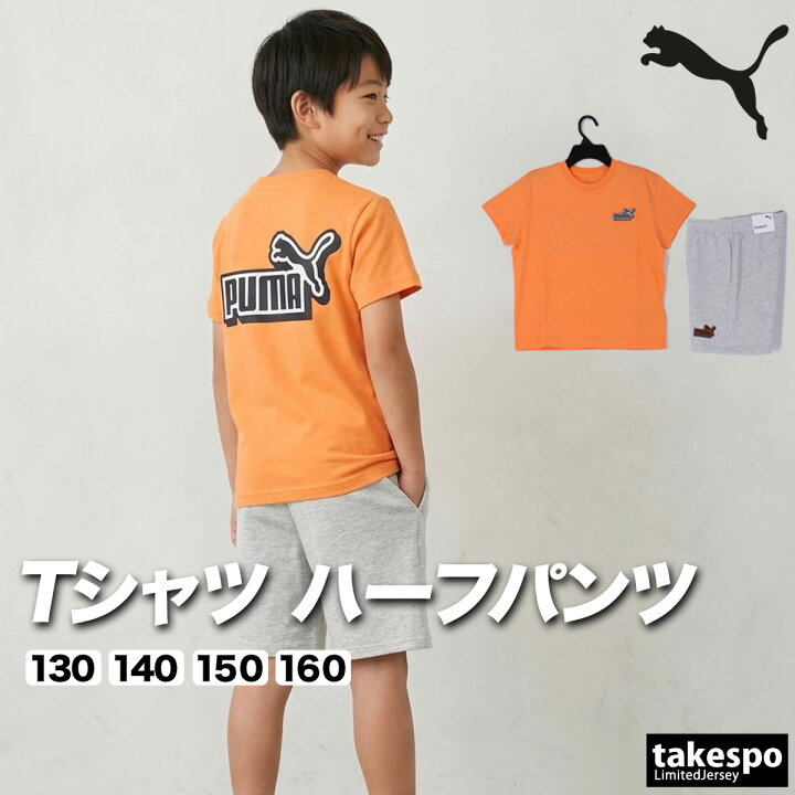 楽天市場】＼楽天1位！／ プーマ Tシャツ ハーフパンツ 上下 ジュニア 