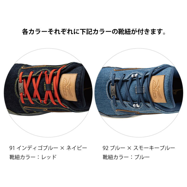 楽天市場】ミズノ スニーカー Mizuno 【限定デザイン】 ワークシューズ 