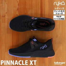 4/24-4/25 2日間限定ゲリラバーゲン ライカ PINNACLE XT ピナクル エックスティー スニーカー レディース ryka ダンスシューズ ヒップホップ フィットネスシューズ ダンス エアロビクス エクササイズ トレーニング I2223F1002 黒 ブラック| かわいい 大きいサイズ 有