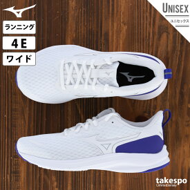 送料無料 ミズノ スニーカー ユニセックス Mizuno ランニング ジョギング 運動靴 シューズ 4E ワイド ミズノ エスペランザー K1GA2144|