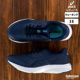 4/24-4/25 2日間限定ゲリラバーゲン アシックス 新作 スニーカー レディース asics ウォーキング 軽量 3E相当 ワイド 1292A054 紺 ネイビー| かわいい 大きいサイズ 有