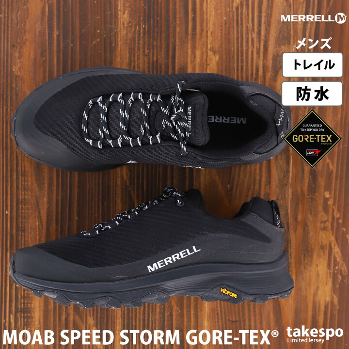 楽天市場】メレル MOAB SPEED STORM GORE-TEX シューズ 登山靴 