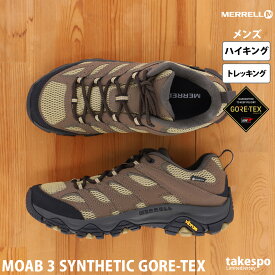 送料無料 新作 メレル トレッキングシューズ MERRELL ハイキング トレッキング アウトドア GORE-TEX ゴアテックス MOAB 3 SYNTHETIC GORE-TEX M500247| 大きいサイズ 有