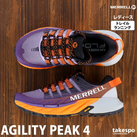 送料無料 新作 メレル スニーカー レディース MERRELL トレイルランニング W067548| かわいい 大きいサイズ 有