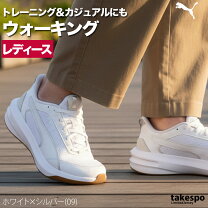 プーマ 厚底 スニーカー 靴サイズ cm 24 5 シューズ ランニング・マラソン スポーツ・アウトドアの通販