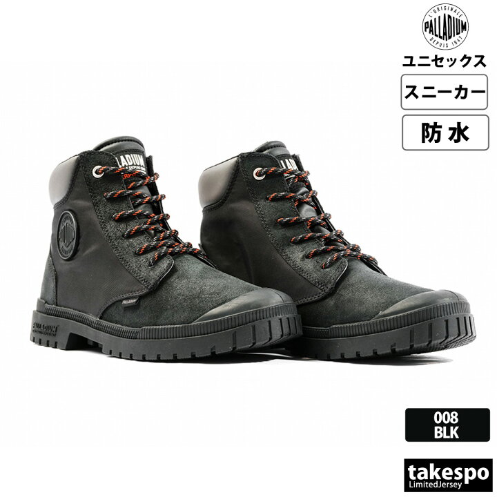 楽天市場】パラディウム シューズ メンズ レディース PALLADIUM 