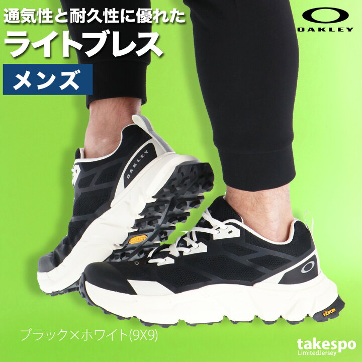 楽天市場】オークリー スニーカー メンズ ライトブレス Light Breathe 
