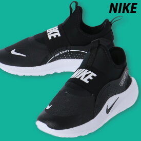 ナイキ スニーカー ジュニア ブランド NIKE フレックス ランナー 4 シューズ ベビー キッズ スリッポン IF2894002 黒 ブラック 新作 男 女の子 スポーツ おしゃれ
