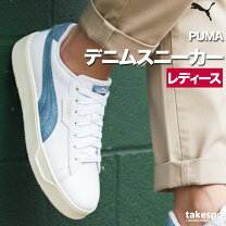 楽天市場】プーマ スマッシュの通販