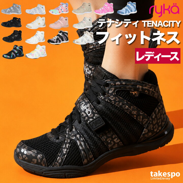 楽天市場】＼楽天1位！／ ライカ TENACITY テナシティ— シューズ 