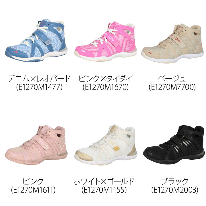 楽天市場】＼楽天1位！／ ライカ TENACITY テナシティ— シューズ 