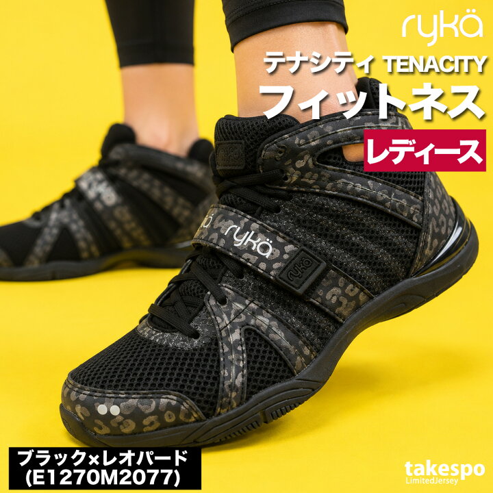 楽天市場】＼楽天1位！／ ライカ TENACITY テナシティ— シューズ 
