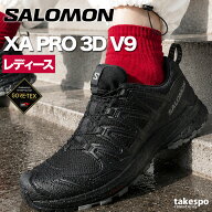 サロモン ゴアテックス スニーカー レディース ブランド Salomon XA PRO 3D V9 GORE-TEX トレイルランニ…