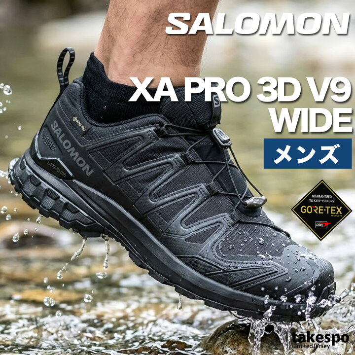楽天市場】サロモン ゴアテックス スニーカー メンズ ブランド Salomon 