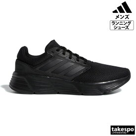 アディダス GLX 6 新作 ランニングシューズ adidas ジョギング ウォーキング ストライプス サイドライン ギャラクシー6 GW4138 黒 ブラック| 大きいサイズ 有