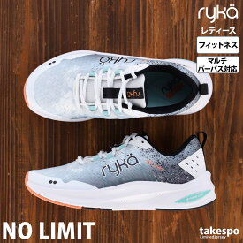 ライカ NO LIMIT ノーリミット スニーカー レディース ryka ダンスシューズ ヒップホップ フィットネスシューズ ダンス エアロビクス エクササイズ I1532F1105 白 ホワイト| かわいい 大きいサイズ 有