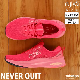 ライカ NEVER QUIT ネバークイット 新作 スニーカー レディース ryka ダンスシューズ ヒップホップ フィットネスシューズ ダンス エアロビクス エクササイズ トレーニング I2222M2651 桃色 ピンク| かわいい 大きいサイズ 有