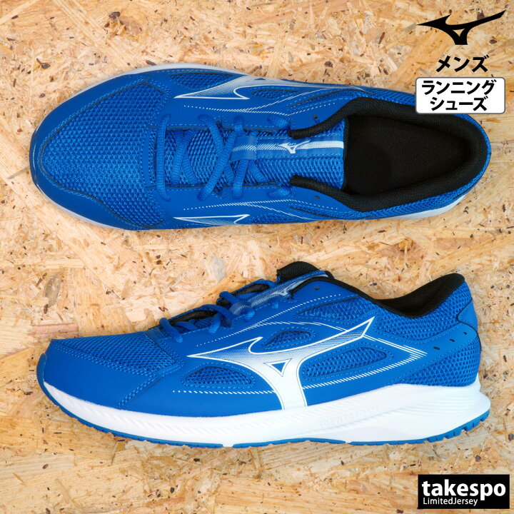 楽天市場】ミズノ マキシマイザー26 シューズ メンズ ランニング  