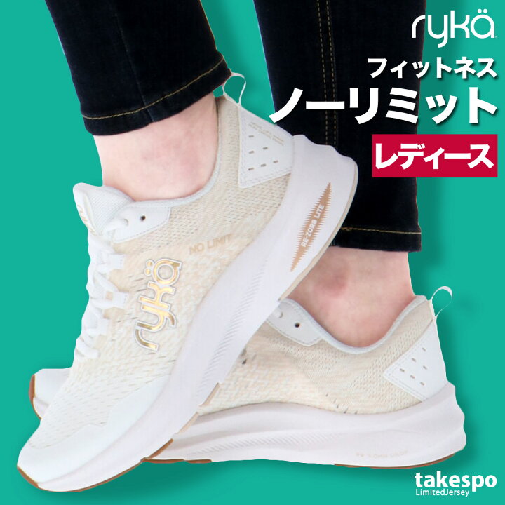 楽天市場】＼楽天1位！／ ライカ ノーリミット NO LIMIT シューズ 