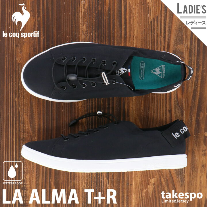 楽天市場 送料無料 ルコック スニーカー レディース Le Coq Sportif 消臭機能 軽量 防水 レインシューズ La アルマ T R Ql1pjc33bk Blk かわいい 大きいサイズ 有 ゴルフ スポーツ おしゃれ ブランド 限定ジャージのタケスポ 楽天市場 送料無料 ルコック スニーカー レディース Le Coq Sportif 消臭機能 軽量 防水 レインシューズ La アルマ T R Ql1pjc33bk Blk かわいい 大きいサイズ 有 ゴルフ スポーツ おしゃれ ブランド 限定ジャージのタケスポ