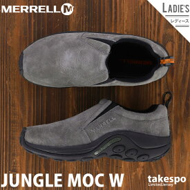 送料無料 メレル スニーカー レディース MERRELL レザー 革 JUNGLE MOC W W60806| かわいい 大きいサイズ 有