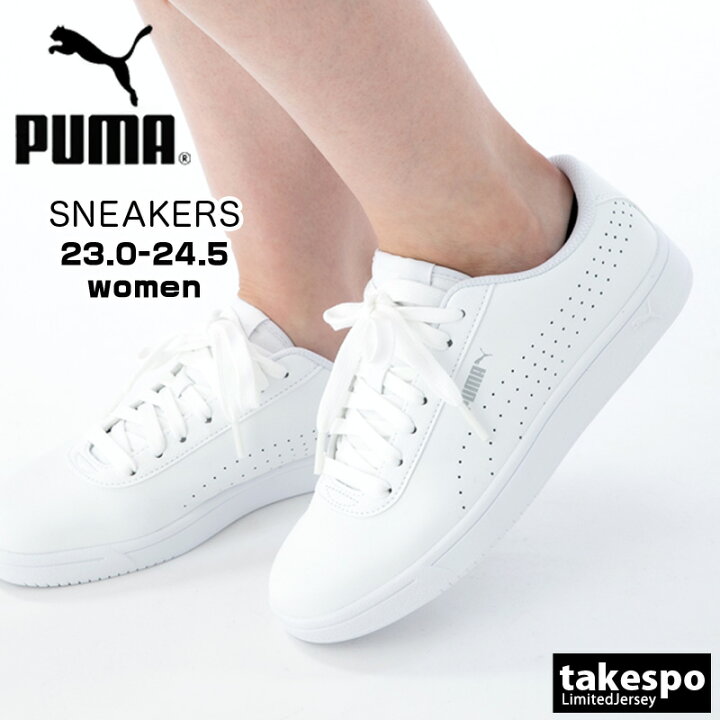 楽天市場 Sale セール プーマ スニーカー レディース Puma ローカット Wht あす楽 アウトレット かわいい 大きいサイズ 有 アウトレット スポーツ おしゃれ ブランド 限定ジャージのタケスポ