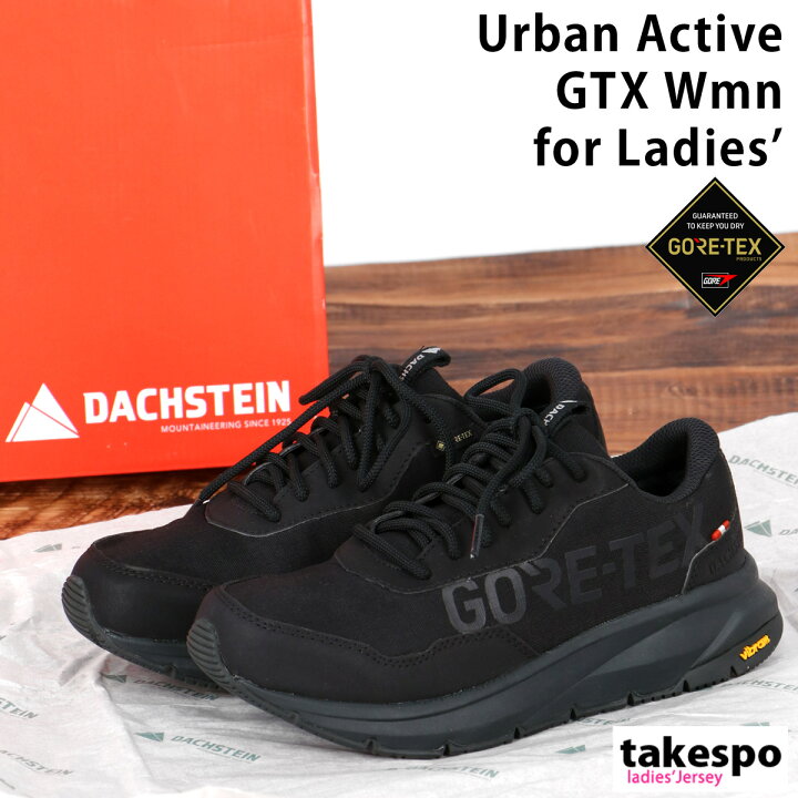楽天市場 送料無料 ダハシュタイン スニーカー レディース Dachstein 防水 ゴアテックス ローカット Urban Active Gtx アーバンアクティブゴアテックス Blk かわいい 大きいサイズ 有 スポーツ おしゃれ ブランド 限定ジャージのタケスポ