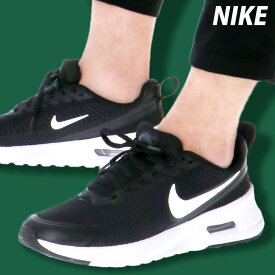 ナイキ スニーカー メンズ レディース エア マックス ニュアクシス シューズ ブランド NIKE FD4329001 あす楽 黒 ブラック 新作 スポーツ おしゃれ
