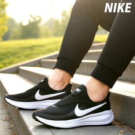 ナイキ ランニングシューズ メンズ レボリューション 8 ローカット スリッポン ヒモなし ブランド シューズ ウォーキングシューズ ランニング マラソン スニーカー NIKE HQ2414001 あす楽 黒 ブラック 大きいサイズ 有 スポーツ おしゃれ