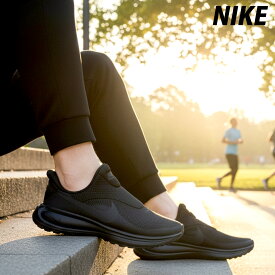 ナイキ ランニングシューズ メンズ レボリューション 8 ローカット スリッポン ヒモなし ブランド シューズ ウォーキングシューズ ランニング マラソン スニーカー NIKE HQ2414003 あす楽 黒 ブラック 大きいサイズ 有 スポーツ おしゃれ