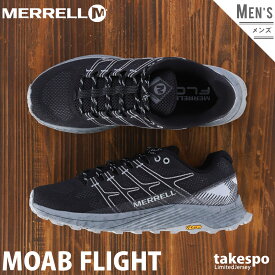 送料無料 メレル ランニングシューズ MERRELL ランニング ジョギング トレイルランニング トレラン MOAB FLIGHT モアブフライト M066751| 大きいサイズ 有