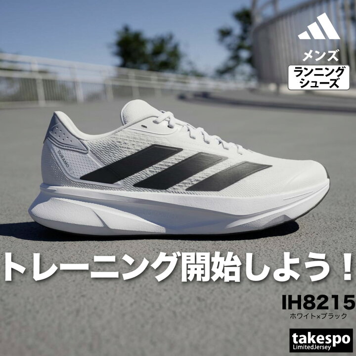 楽天市場】アディダス スニーカー メンズ アディゼロ デュラモ SL 2 