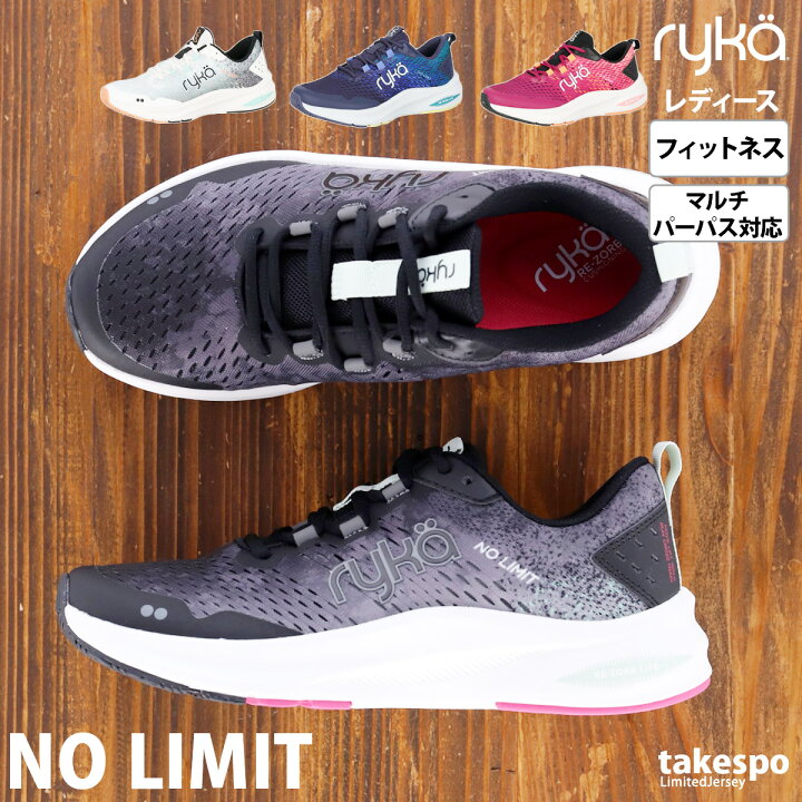 楽天市場】ライカ シューズ ライカシューズ フィットネス NO LIMIT 