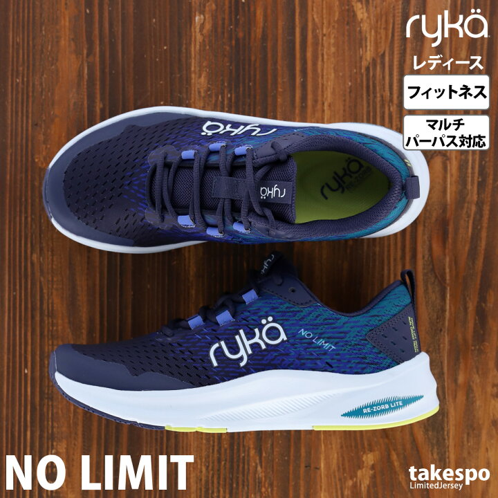 楽天市場】11/21-11/27 7日間限定ゲリラバーゲン ライカ NO LIMIT ノー  