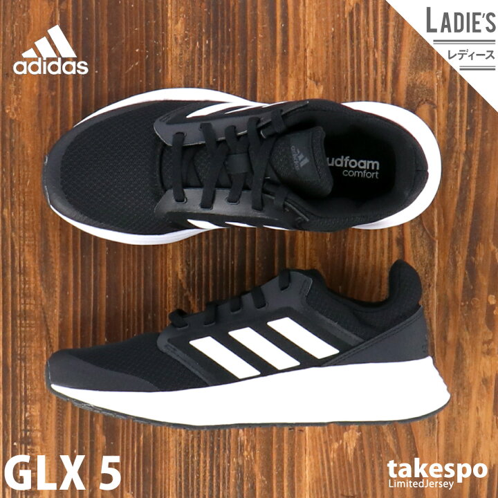 楽天市場 送料無料 アディダス スニーカー レディース Adidas シューズ ランニング ローカット Glx 5 W Fw6125 Blk かわいい 大きいサイズ 有 3本ライン サイドライン スポーツ おしゃれ ブランド 限定ジャージのタケスポ