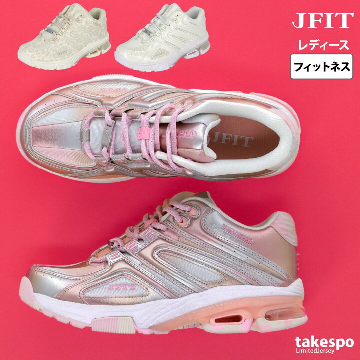 楽天市場】ジェイフィット JF-Neo ジェイエフ ネオ フィットネス 