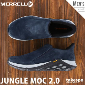 4/24-4/25 2日間限定ゲリラバーゲン メレル JUNGLE MOC 2.0 M 新作 スニーカー MERRELL レザー 革 スエード はっ水 M5002205 紺 ネイビー| 大きいサイズ 有