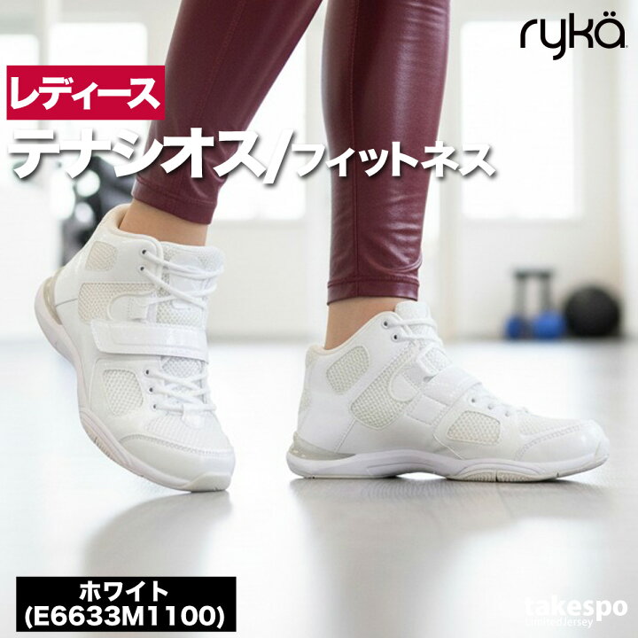 楽天市場】ライカ シューズ フィットネス テナシオス TENACIOUS 