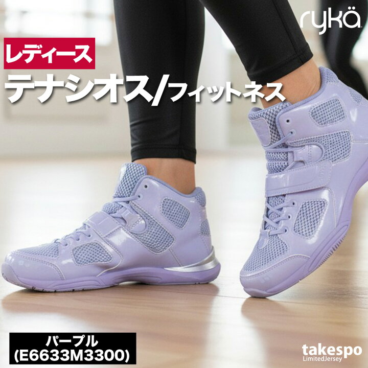 楽天市場】ライカ シューズ フィットネス テナシオス TENACIOUS 