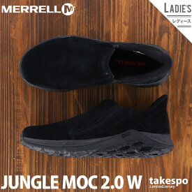 送料無料 新作 メレル スニーカー レディース MERRELL レザー 革 スエード はっ水 JUNGLE MOC 2.0 W W5002372| かわいい 大きいサイズ 有