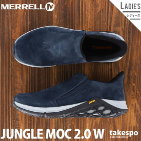 送料無料 新作 メレル スニーカー レディース MERRELL レザー 革 スエード はっ水 JUNGLE MOC 2.0 W W5002374| かわいい 大きいサイズ 有