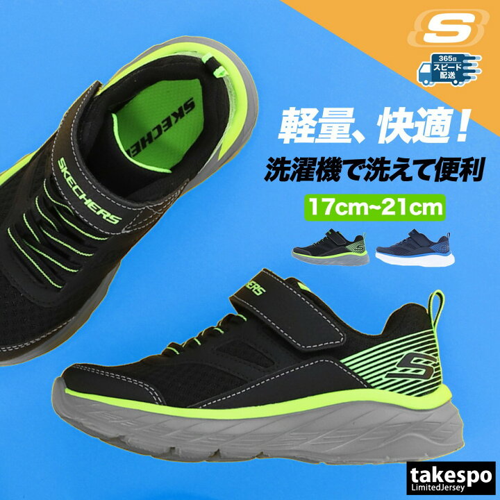 楽天市場】【ゲリラバーゲン】3/4-3/5限定！新作超特価 スケッチャーズ  