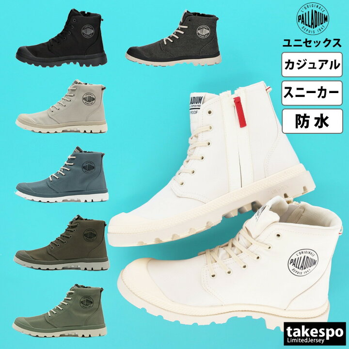 楽天市場】パラディウム スニーカー ユニセックス SEEKER シューズ 