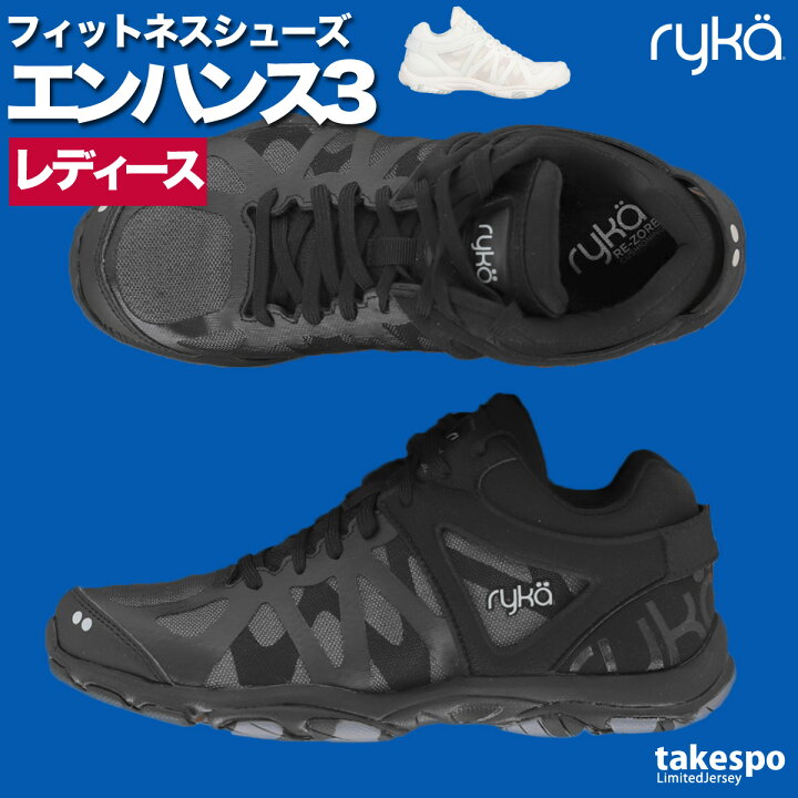 楽天市場】＼楽天1位！／ ライカ シューズ フィットネス ENHANCE3 