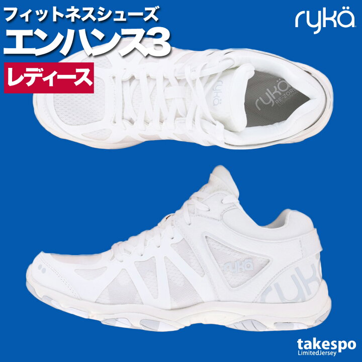 楽天市場】＼楽天1位！／ ライカ シューズ フィットネス ENHANCE3 