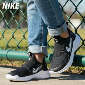 ナイキ スニーカー ジュニア ブランド NIKE フレックスランナー シューズ 通学 運動靴 スリッポン 遠足 軽量 FN1449005 あす楽 黒 ブラック SALE セール 男 女の子 キッズ スポーツ おしゃれ