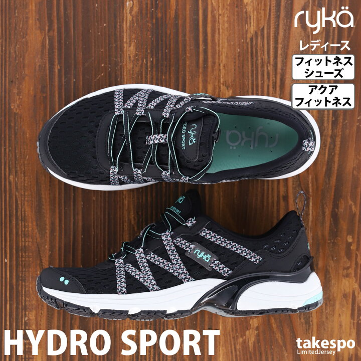 楽天市場】【マラソン最大2000円OFFクーポン！】 ライカ HYDRO SPORT 