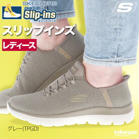 スケッチャーズ スリップインズ レディース シューズ スニーカー ブランド SKECHERS サミッツ クラッシー 靴 ワイドフィット 4E 手を使わず履ける 150128W あす楽 新作 かわいい 大きいサイズ 有 スポーツ おしゃれ